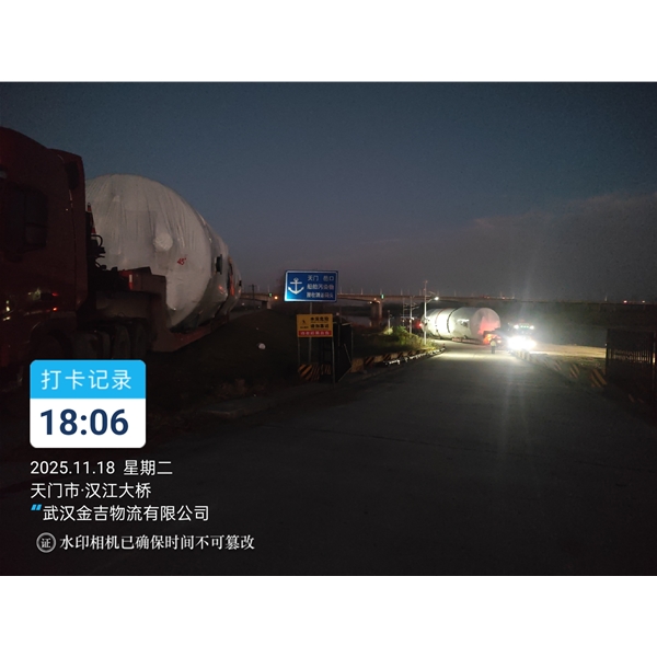 天津大件运输